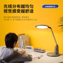 Panasonic 松下 致儒系列 HHLT0663 国AA级护眼台灯