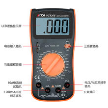 VICTOR 胜利仪器 高精度数字万用表VC9205 标配