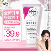 Veet 薇婷 脱毛膏滋润型 干性肌肤50ml
