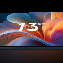 京东百亿补贴：vivo Pad3 Pro 13英寸平板电脑 8GB+256GB