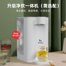 京东PLUS：HUADU 华督 即热式饮水机台式D4-1 升级款+软管（厚膜加热 可抽大桶水）