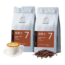 UNCLE BEAN 豆叔 醇爵士深度烘焙意式 500g