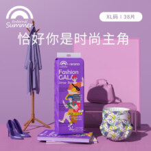 盛夏光年Fashion Gala纸尿裤超薄透气干爽尿不湿新生儿超柔亲肤尿裤 纸尿裤XL码38片（12-17kg