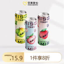 PLUS会员：MissBerry贝瑞甜心 低度酒气泡酒  330ml*3罐3口味