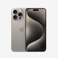 Apple 苹果 iPhone 15 Pro Max 5G手机 512GB 原色钛金属￥9576.76 9.2折 比上一次爆料降低 ￥469.25