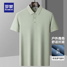ROMON 罗蒙 夏季polo衫短袖 任选2件