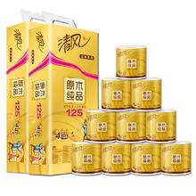 Breeze 清风 卷纸卫生纸实惠装厕纸家用厕所纸巾手纸整箱有芯大卷原木纯品 18卷