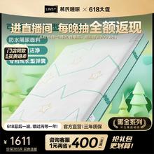 LINSY 林氏家居 氏家居林氏木业软硬兼备儿童护脊床垫青少年专用乳胶床垫CD177