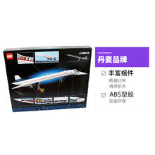 LEGO 乐高 创意协和式飞机10318成人儿童拼装玩具生日礼物