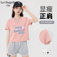 La Chapelle City 拉夏贝尔 女士纯棉短款短袖T恤