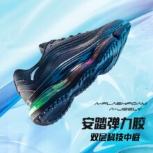 ANTA 安踏 弹力胶2 缓震回弹跑步鞋