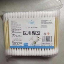 米洁宝 竹棒棉签 双头150支