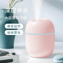 星斯基（XINGSIJI） 加湿器 220毫升