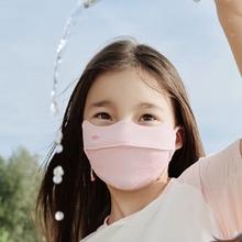 Beneunder 蕉下 儿童护眼角防晒口罩 【迪士尼联名款】可爱安娜S