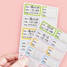 迪士尼贴纸卷卷贴纸卡通可爱儿童奖励表扬幼儿园贴画装饰学生老师家长手账玩具封口贴小礼物创意手账贴贴女生