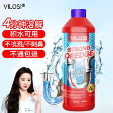 vilosi 英国管道疏通剂下水道除臭剂500ml