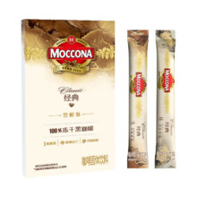 更低价：摩可纳Moccona经典速溶咖啡尝鲜2条装