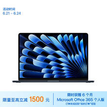 Apple 苹果 AI笔记本/2023MacBookAir 15英寸 M2(8+10核) 16G 1TB 午夜色电脑 MQTM3CH/A
