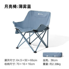 京东PLUS：MOBI GARDEN 牧高笛 户外折叠椅 月亮椅*2件+凑单品