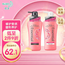 Kao 花王 日本进口 essential睡醒不乱洗护套装洗发水480ml+护发素480ml 蓬松发根 烫染塑型系列