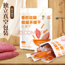 配料纯红薯！华味亨 红薯干 500g