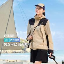BOSIDENG 波司登 户外露营 防晒衣