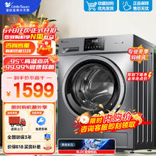 小天鹅 滚筒洗衣机全自动变频 10公斤大容量 洗烘一体TG100V23WDY