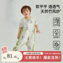 Wellber 威尔贝鲁 婴儿睡袋 竹棉-双层短袖