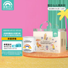 盛夏光年夏日么么茶拉拉裤XXXL码26片(18kg+)婴儿训练裤超薄