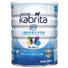 佳贝艾特（Kabrita）学生儿童配方羊奶粉（3岁以上适用） 睛滢儿童羊奶粉 睛滢儿童800g*6罐