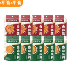 PLUS会员！呷哺呷哺 火锅蘸料拌面拌菜 原味+香辣（10袋）