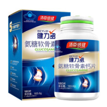 26号晚8点，限100件：汤臣倍健 健力多 氨糖软骨素钙片 180片