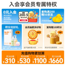 爸爸的选择Daddy's Choice极薄2.0拉拉裤L44片(9-14kg)大号