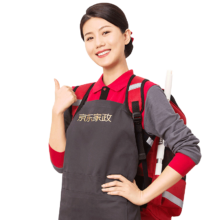 京东家政 2小时日常保洁单次电子兑换券 家政保洁上门服务 北京/深圳/广州/上海/成都/杭州/苏州/南京/重庆/武汉 地区