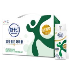 伊利舒化奶无乳糖牛奶整箱低脂型220ml*12盒 适合乳糖不耐受 礼盒装