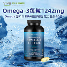 Viva Naturals Omega-3深海鱼油软胶囊 180粒