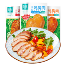 优形（ishape）【10/20袋*40g】常温口袋鸡胸肉低脂开袋即食健身代餐高蛋白零食 奥尔良40g*10袋 400g