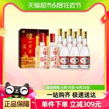 汾酒 泸州老窖头曲52度500ml*2瓶+汾酒黄盖53度475ml*6瓶