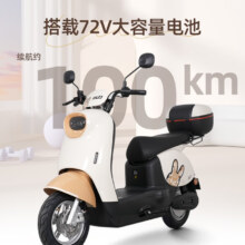 XIAODAO 小刀 电动车 泡芙精英版72V高续航大功率电动摩托车