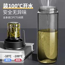 88VIP会员：PAKCHOICE 磁弹杯茶水分离办公室水杯泡茶杯大容量运动水杯