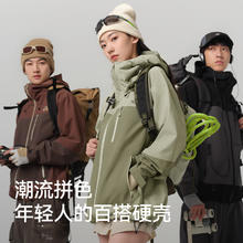 PELLIOT 伯希和 拼色硬壳冲锋衣男女款户外防风防水轻量登山服外套
