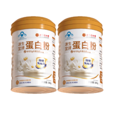 ongrentang Chinese Medicine 同仁堂 蛋白粉 500g*2罐装送礼袋