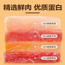 88VIP会员：心粮 时刻肉松狗粮羊奶鲜肉冻干20斤