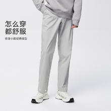 Semir 森马 新款简约修身小脚时尚显瘦休闲长裤
