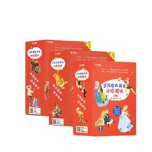 京东PLUS：《学而思大语文·分级阅读：1-2年级》（礼盒装、共28册）