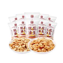 酒鬼花生 五香味散装10袋（约180g)
