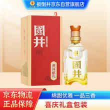 扳倒井 国井 黄河献礼 白酒 国井香型 52度 500ml 单瓶 礼盒装