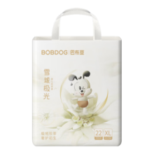 巴布豆（BOBDOG）雪域极光纸尿裤奢护透气XL44片(12-17KG)新生儿婴儿尿不湿