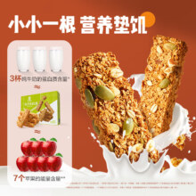 京东百亿补贴、plus会员:良品铺子能量棒【营养高蛋白】 每日坚果蛋白棒200g*2盒 ,
