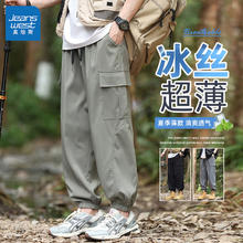 JEANSWEST 真维斯 工装裤夏季男士潮流宽松直筒裤子青年户外时尚运动休闲长裤